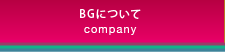 BGɂā@company